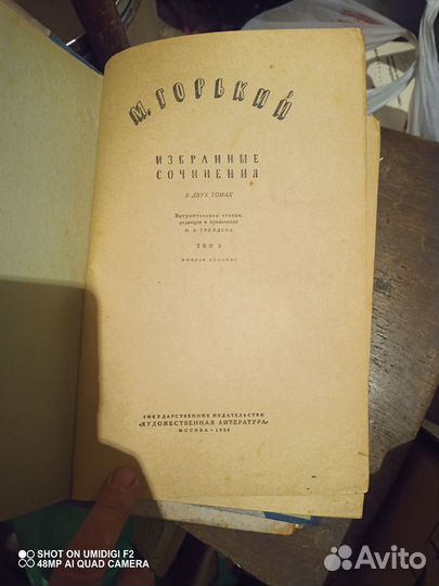 Книги старые