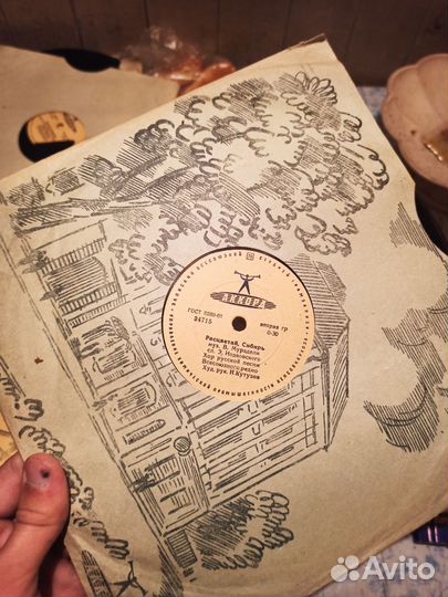 Грампластинки