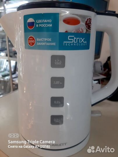 Чайник электрический произв.Россия