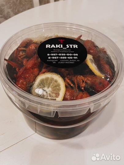 Раки, съедобные букеты