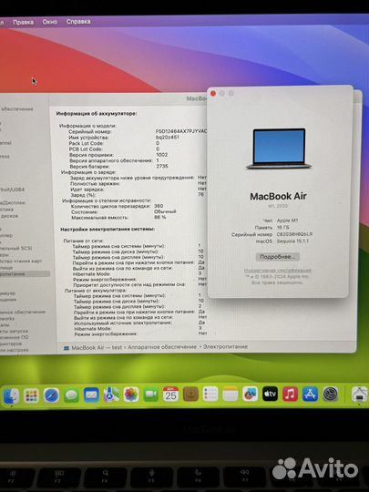Macbook Air 13 m1 16/256