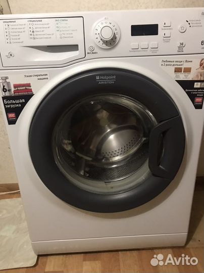 Стиральная машина