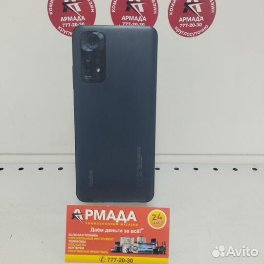 Xiaomi Redmi Note 11, 4/128 ГБ