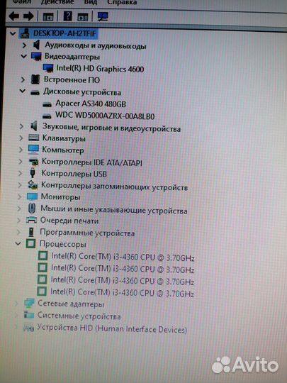 Компьютер в сборе с монитором Core i3-4360, 8гб