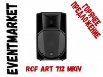 RCF ART 712 MK4