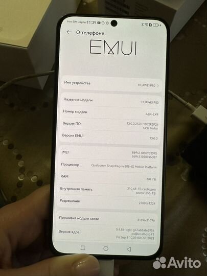 HUAWEI P50, 8/256 ГБ