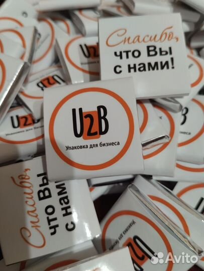 Шоколад с логотипом Брендированный