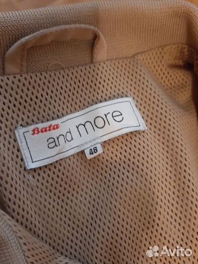 Женские вещи пакетом