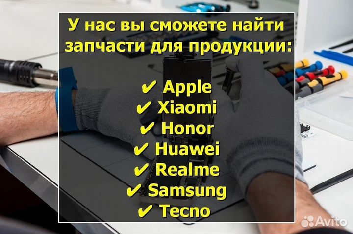 Корпус для iPhone 12 Pro Графит