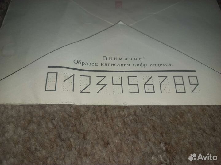 Почтовые конверты СССР