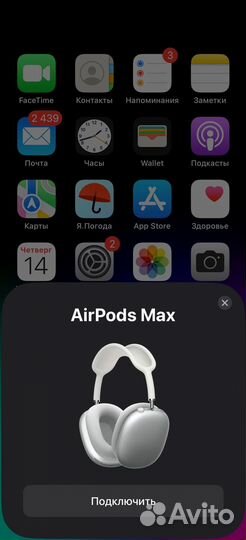 AirPods Max