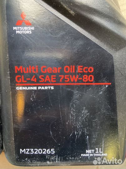 Масло Mitsubishi 75W-80 GL-4 MZ320265