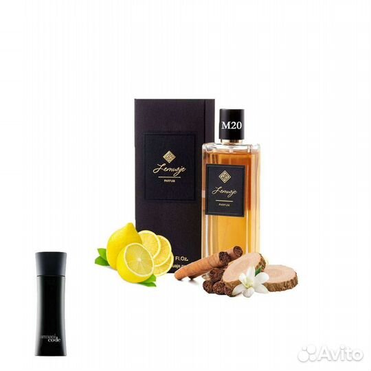 Armani code мужской парфюм