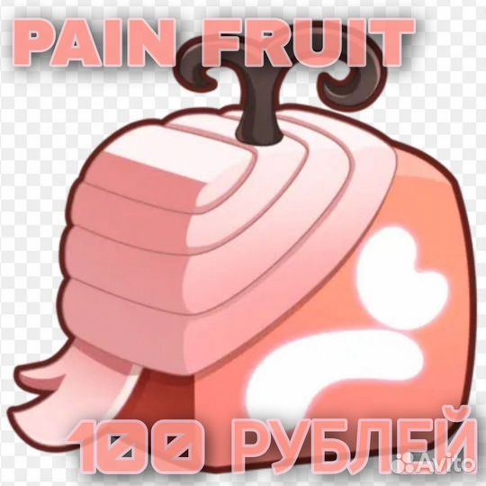 Pain fruit Blox Fruits