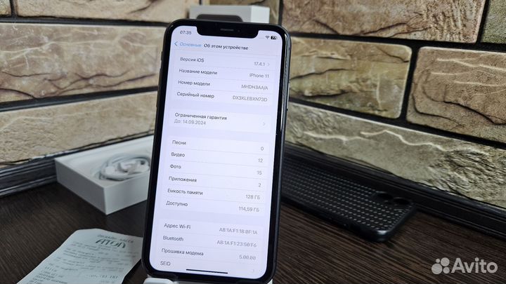 iPhone 11, 128 ГБ