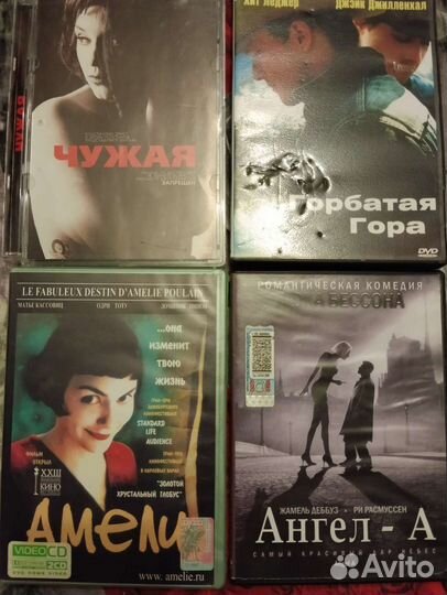 Dvd диски