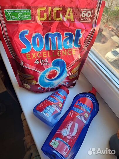 Somat для посудомоечных машин Сомат для пмм