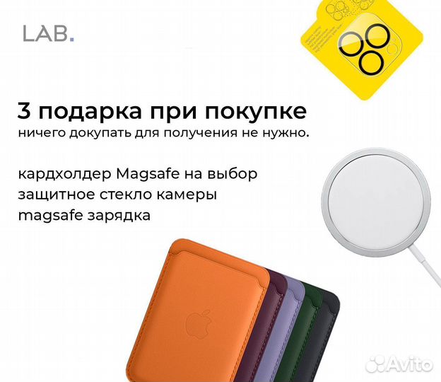 iPhone 15 Plus, 256 ГБ