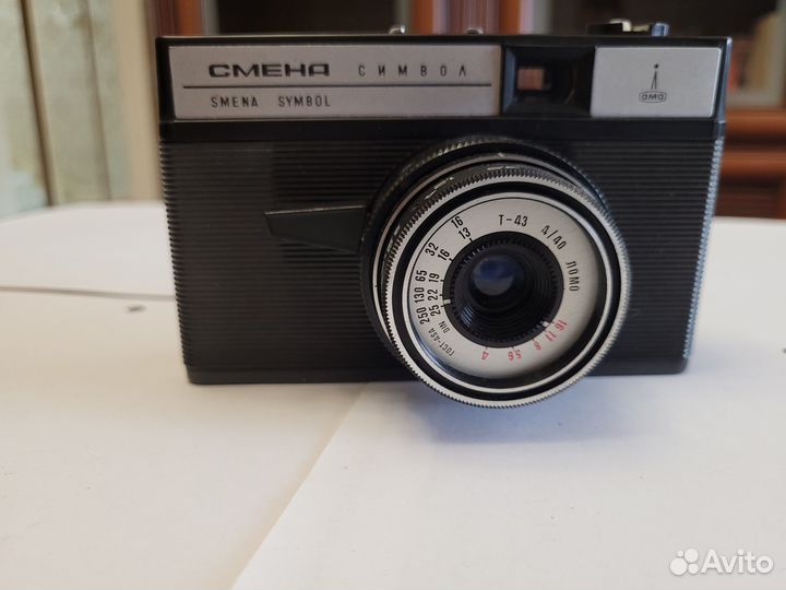 Фотоаппарат Смена Символ