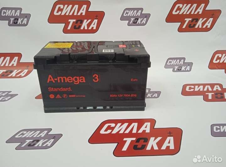 Аккумулятор A-mega 3 80ah с гарантией
