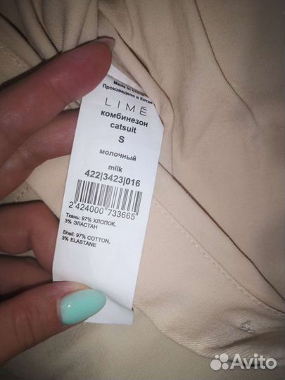 Новый комбинезон lime