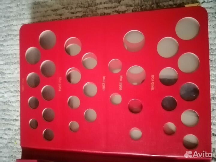 Альбом для монет СССР 1961 - 1991 г