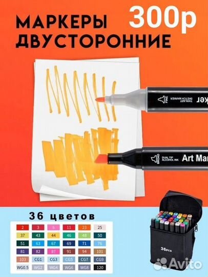 Маркеры для скетчинга двухсторонние,набор 60шт