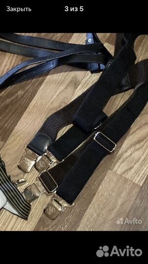 Подтяжки набором