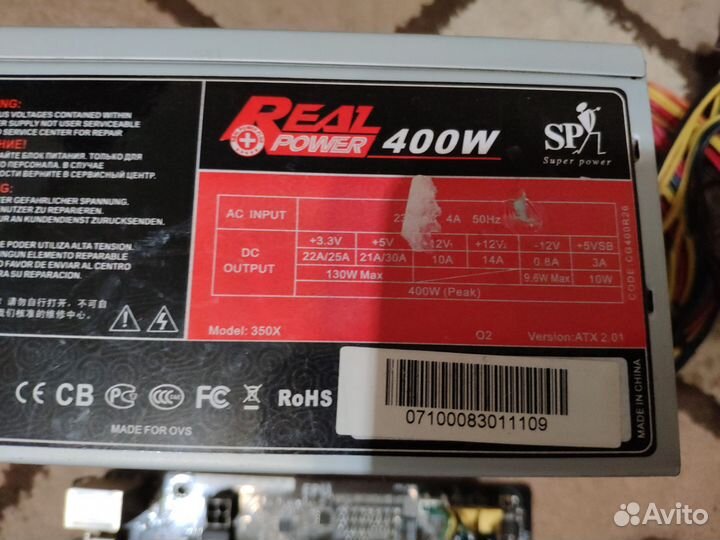 Комплект материнская плата с процессором и памятью