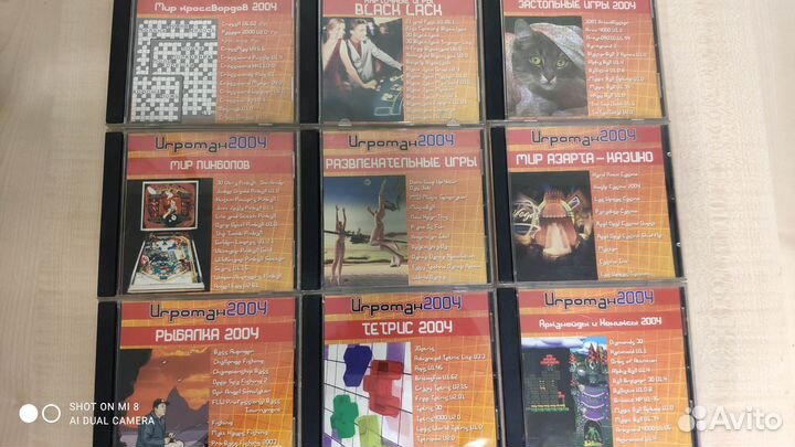 Компьютерные игры старые на дисках