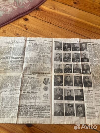 Газета Правда от 10 мая 1945 года