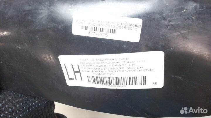 Подушка безопасности в сиденье Ford Explorer, 2013