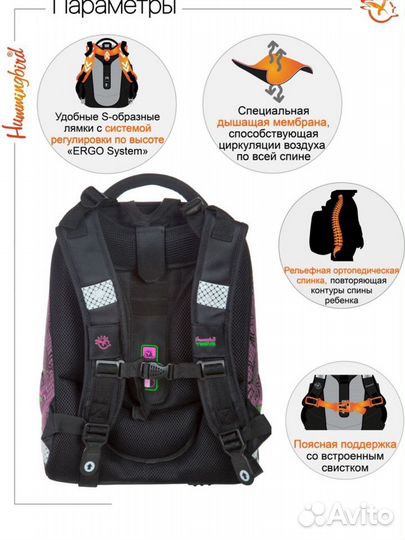 Рюкзак ранец школьный для девочки новый