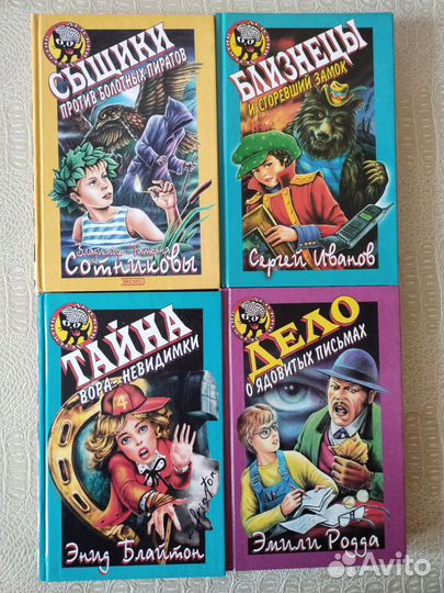 Книги серия 