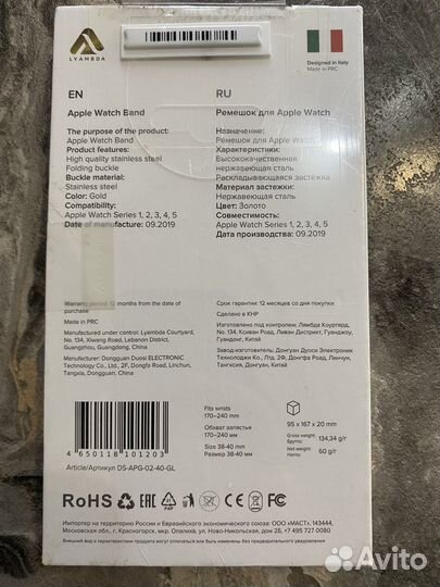Браслет ремешок для Apple Watch 38-40 золотой
