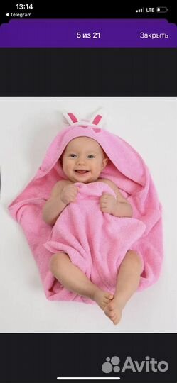 Полотенце уголок детский после ванны