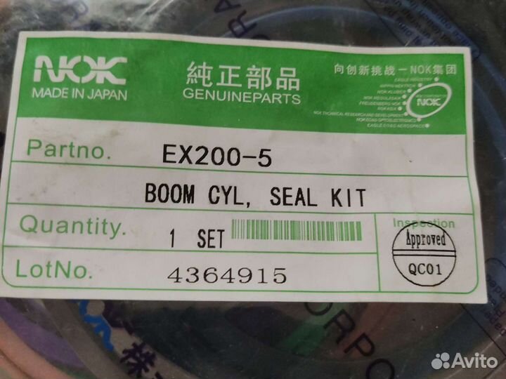 Ремкомплект гидроцилиндра стрелы Hitachi