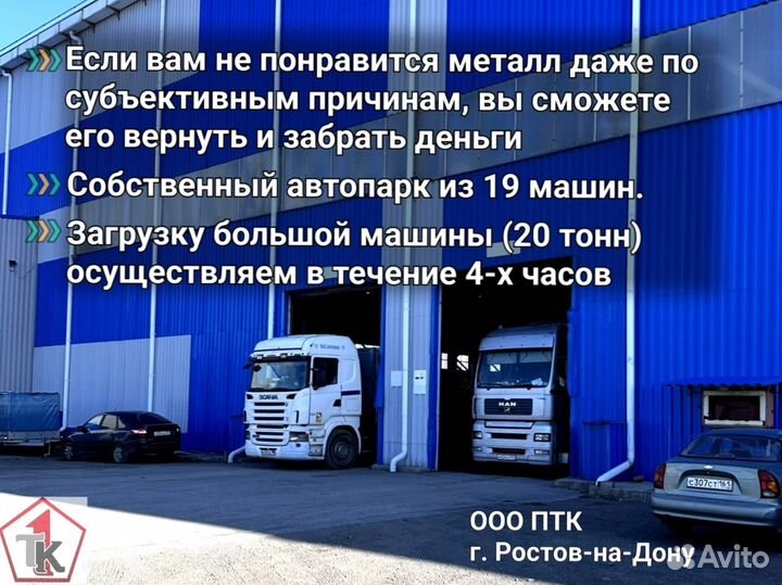 Труба пнд 50