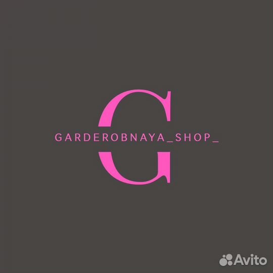 Продавец консультант в шоурум женской одежды