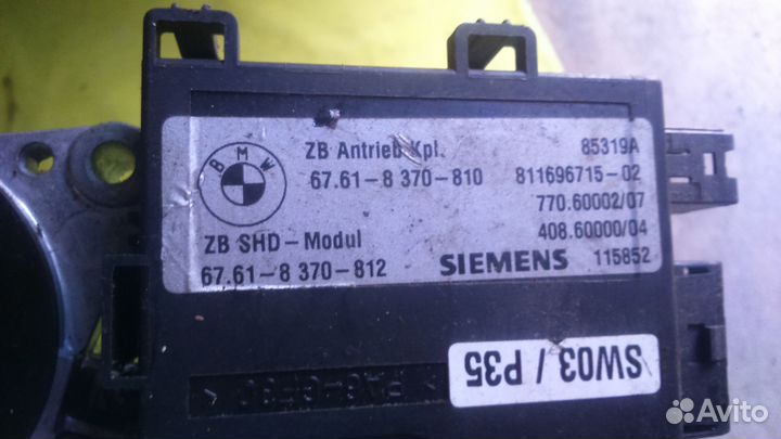 67618370810 Моторчик люка BMW X5 E53