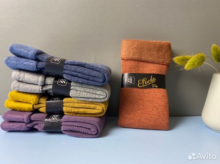 Носки шерстяные женские