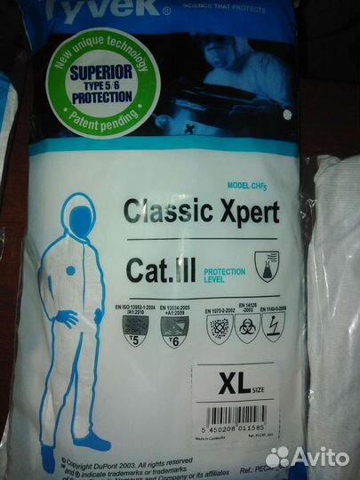 Комбинезон малярный alphatec 1800 standard и Tyvek