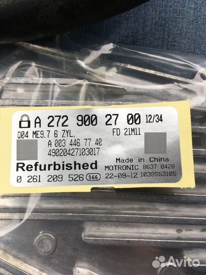 Эбу М273 Мерседес