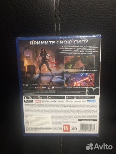 Marvel Avengers (Мстители) новый диск для PS5