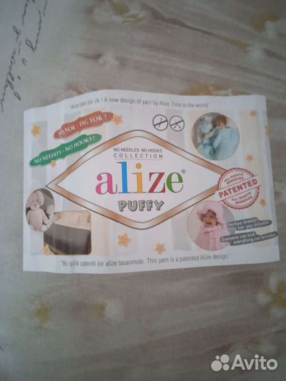 Детский плед