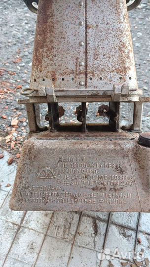 Керосинка СССР