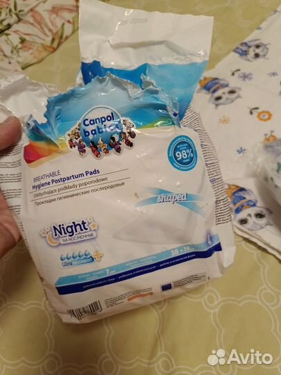 Прокладки послеродовые