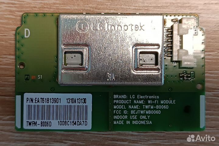 Комплектующие к телевизору