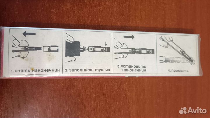 Рапитограф СССР 0,5 мм, (ручка)