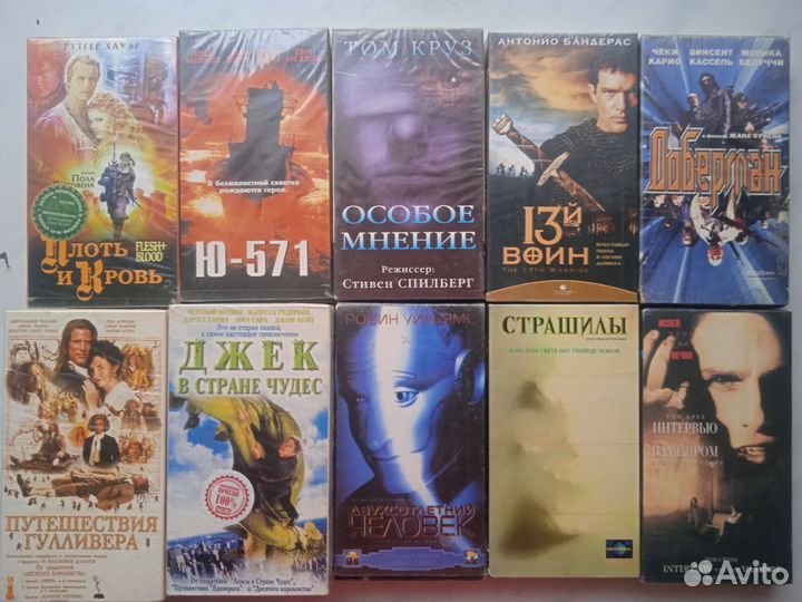 Видеокассеты vhs